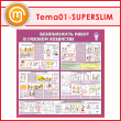       (TM-01-SUPERSLIM)